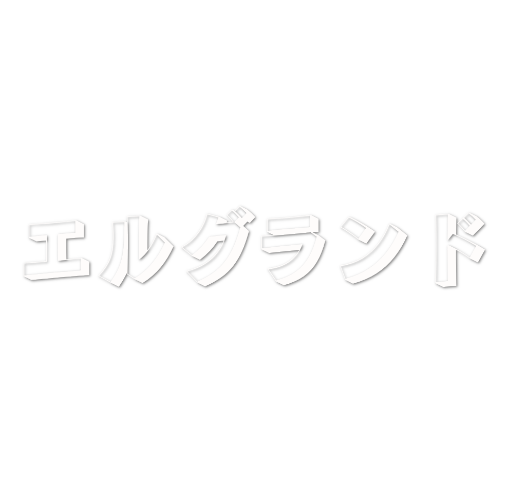 Custom Vinyl: エルグランド - custom-order-1770666534840-(qty 1)
