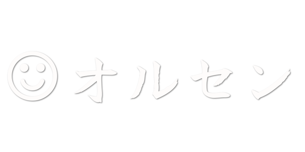 Custom Vinyl: オルセン - custom-order-1771947780308-(qty 1)