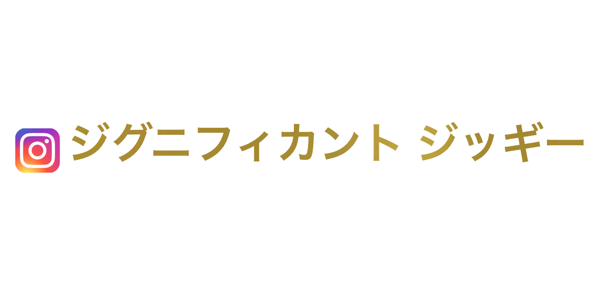 Custom Vinyl: ジグニフィカント ジッギー - custom-order-1773474803213-(qty 1)