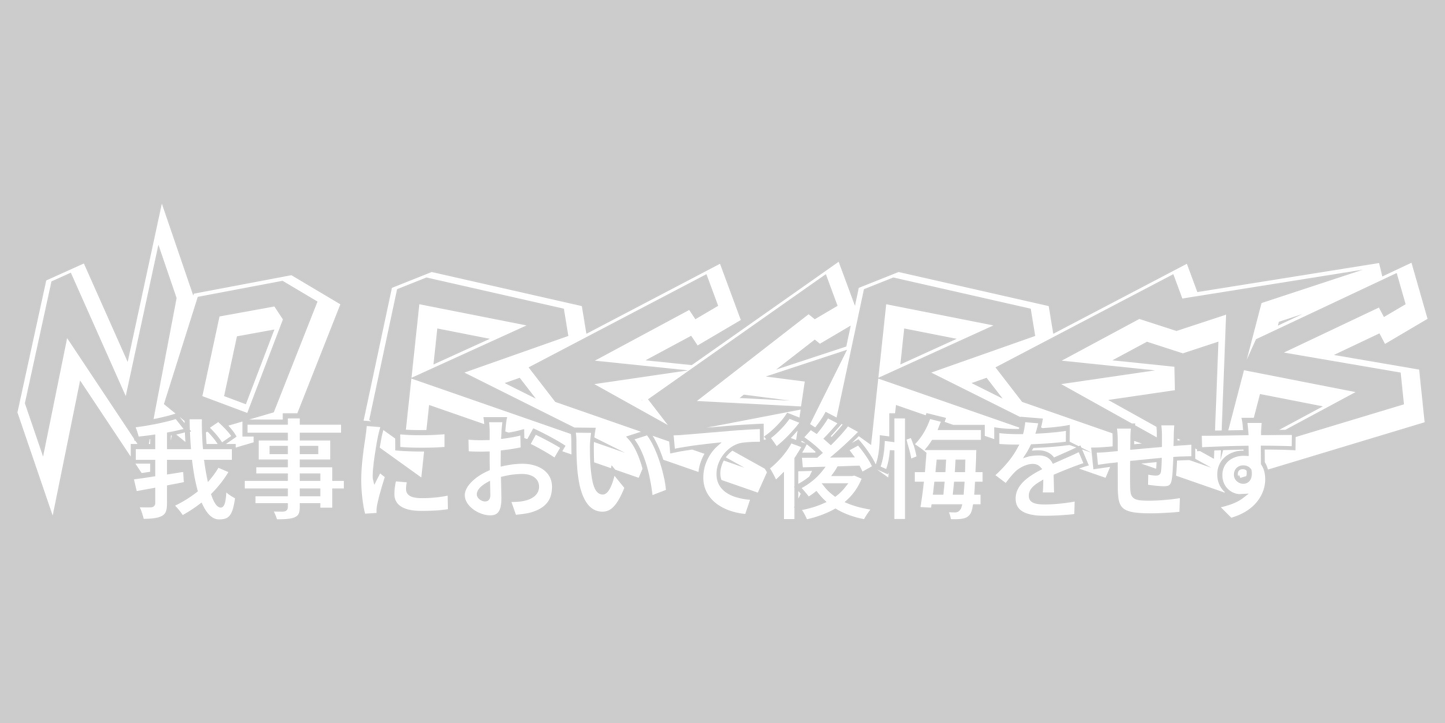 Autocollant de pare-brise japonais « No Regrets »
