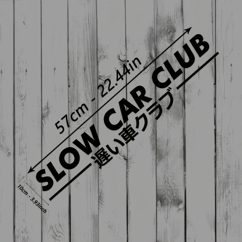 Slow Car Club Windshield Banner