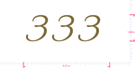 Text 333 Vinyl-Aufkleber mit individuellem Schriftzug/1,88 x 6,31 Zoll/ Gold/