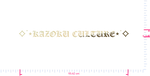 Text ⟡˙⋆KAZOKU CULTURE⋆˙⟡ Vinyl-Aufkleber mit individuellem Schriftzug / 6 x 95,62 cm / Goldchrom /