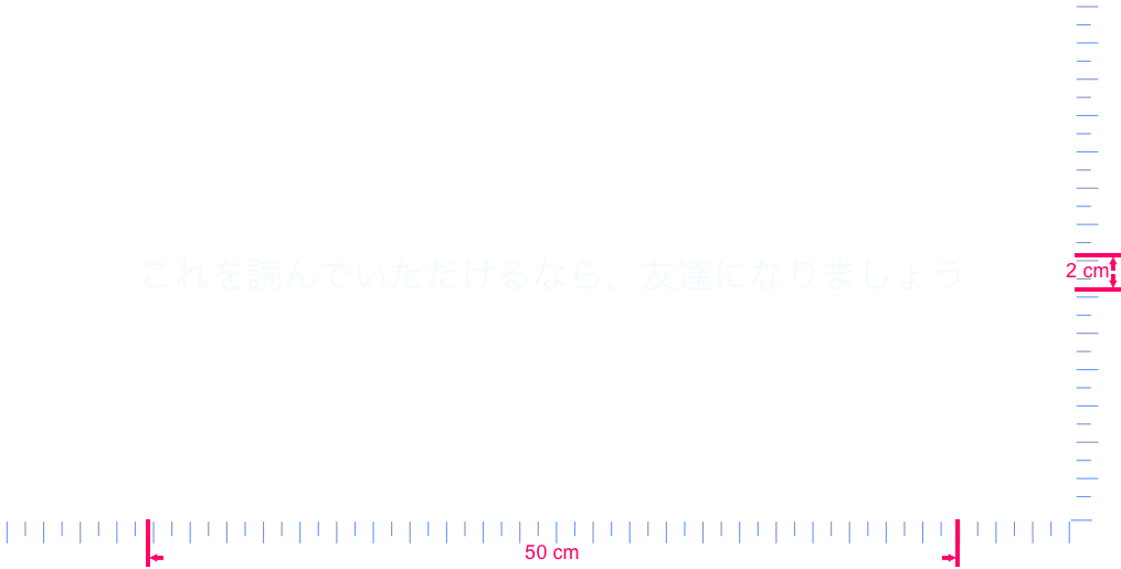 Text これを読んでいただけるなら、友達になりましょう Vinyl-Aufkleber mit individuellem Schriftzug/2 x 50 cm/ Weiß /