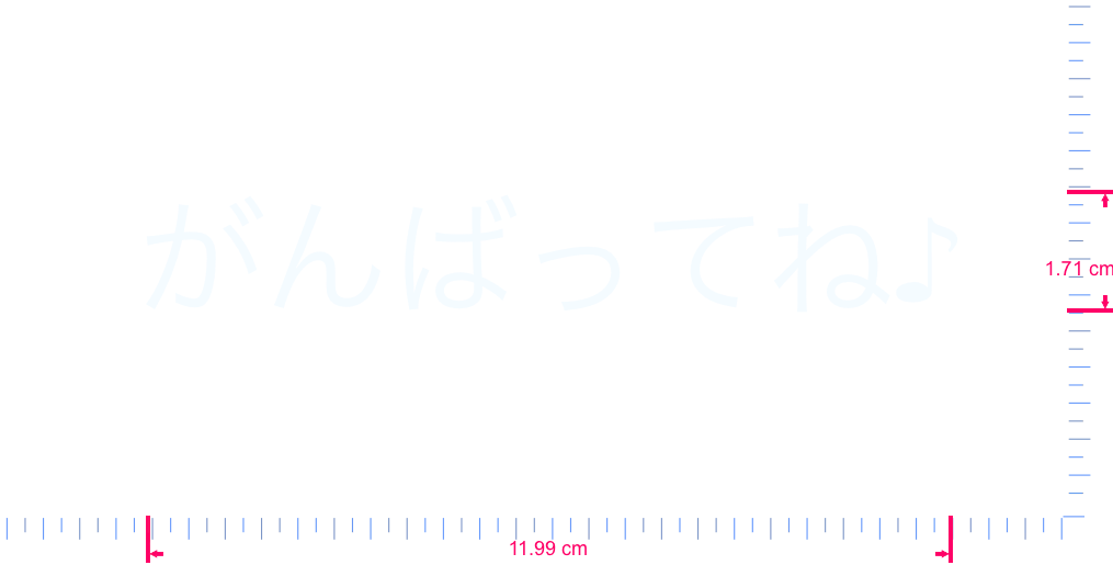 Text がんばってね♪ Vinyl custom lettering decall/1.71 x 11.99 cm/ White /