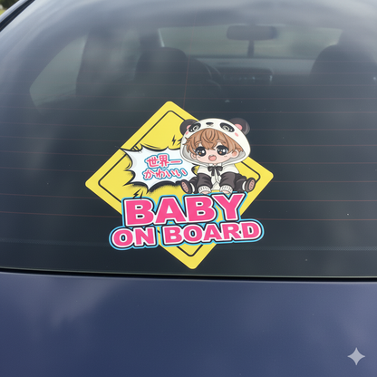 Baby on board -  anime-style artwork paired with the Japanese text "World's Cutest."