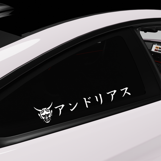 Your name in Japanese Katana - Any logo Decal