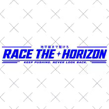 JDM Race Never look back Car Sticker Windshield Banner Auto Decoration
