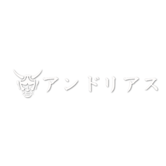 Custom Vinyl: アンドリアス - custom-order-1759416610203-(qty 1)