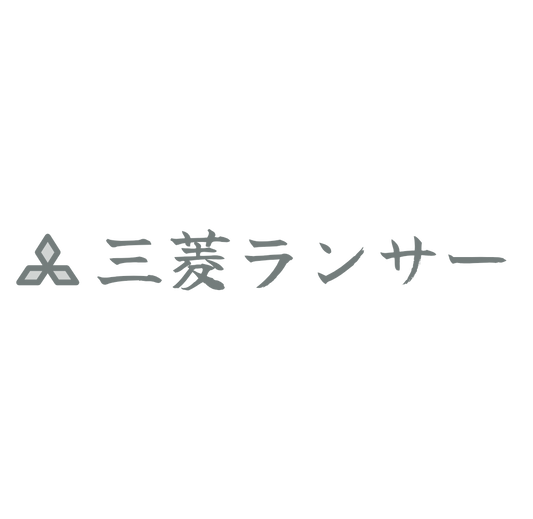 Custom Vinyl: 三菱ランサー - custom-order-1769970210936-(qty 2)