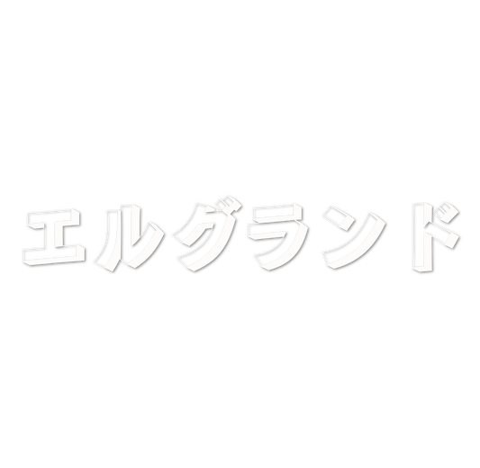 Custom Vinyl: エルグランド - custom-order-1770666534840-(qty 1)