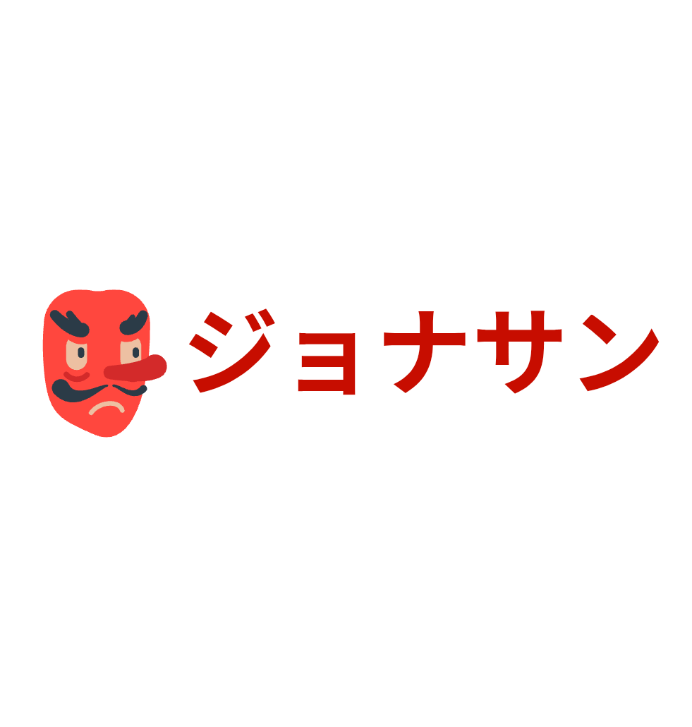 Custom Vinyl: ジョナサン - custom-order-1771034679229-(qty 1)