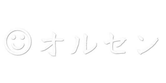 Custom Vinyl: オルセン - custom-order-1771947780308-(qty 1)