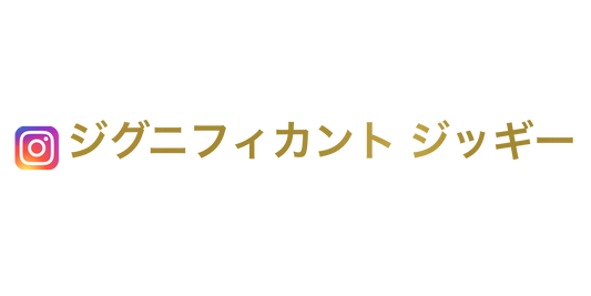 Custom Vinyl: ジグニフィカント ジッギー - custom-order-1773474803213-(qty 1)