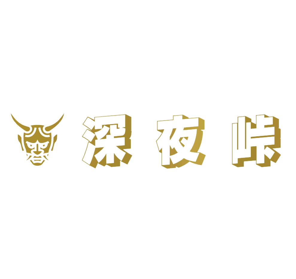 Custom Vinyl: 深 夜 峠 - custom-order-1782075288450-(qty 1)