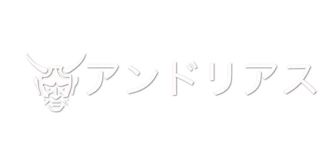 Custom Vinyl: アンドリアス - custom-order-1786654580821-(qty 1)