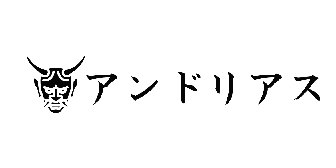 Custom Vinyl: アンドリアス - custom-order-1787147305320-(qty 1)