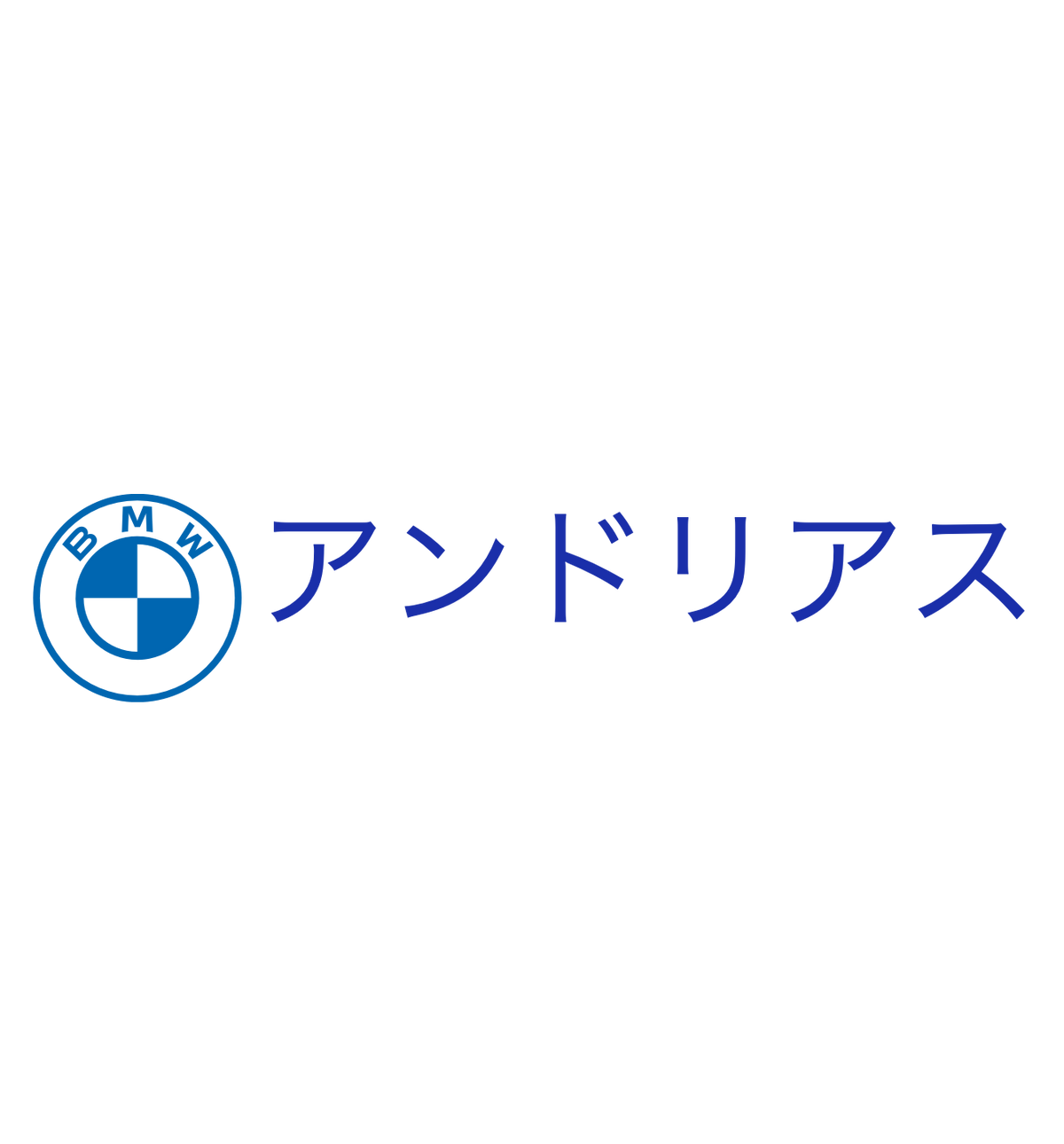 Custom Vinyl: アンドリアス - custom-order-1790128644011-(qty 2)