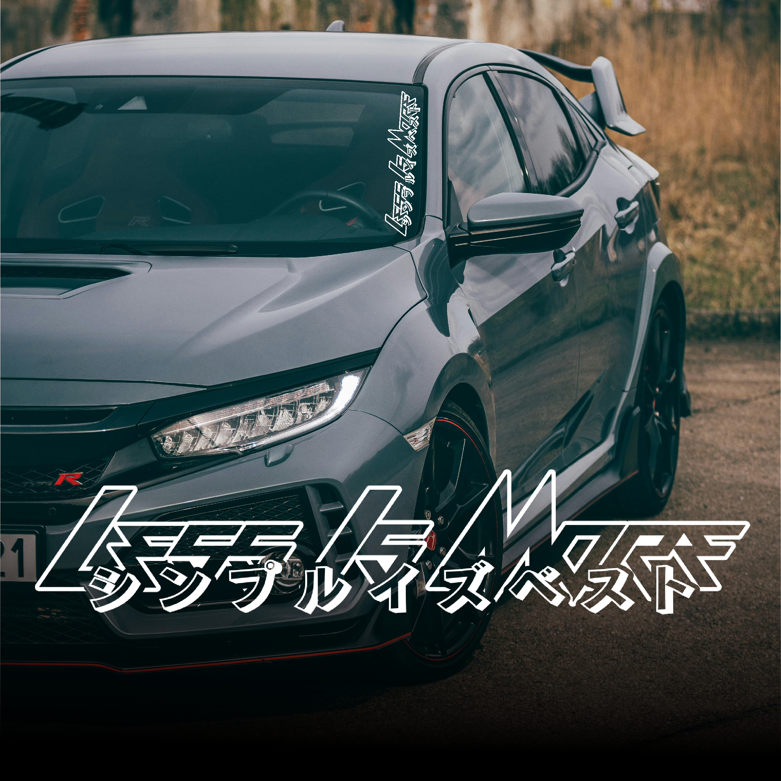 | Weniger ist mehr | , JDM-Aufkleber, Vinyl-Aufkleber