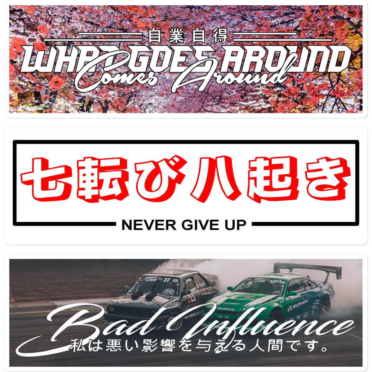 JDM Slaps Slap-Aufkleberpaket (3 Aufkleber) Sticker