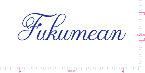 Text Fukumean Vinyl custom lettering decall/7.25 x 28.5 in/ Brilliant Blue /