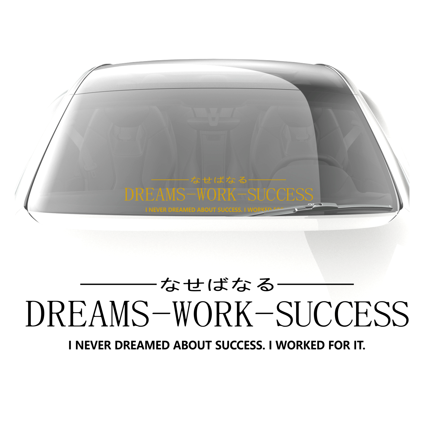 Dreams work success sticker decal - stickyart - 1