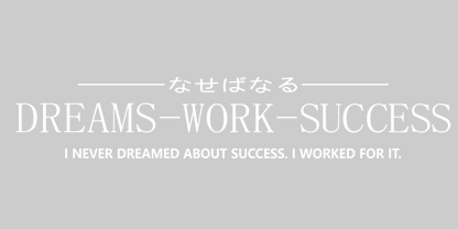 Autocollant rêves-travail-succès