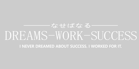 Dreams-work-success Decal