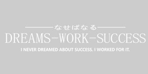 Dreams-work-success Decal