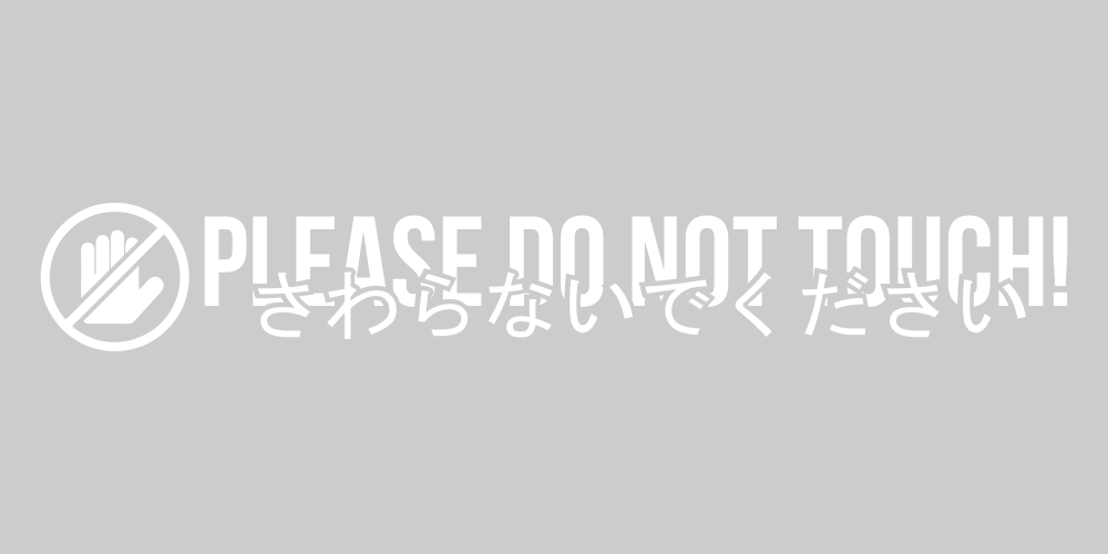 Please do not touch my car decal