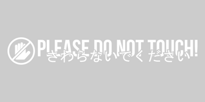 Please do not touch my car decal