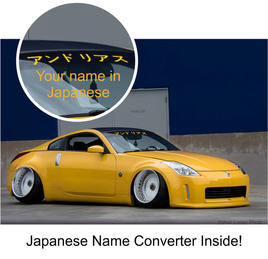 Japanese custom name decals