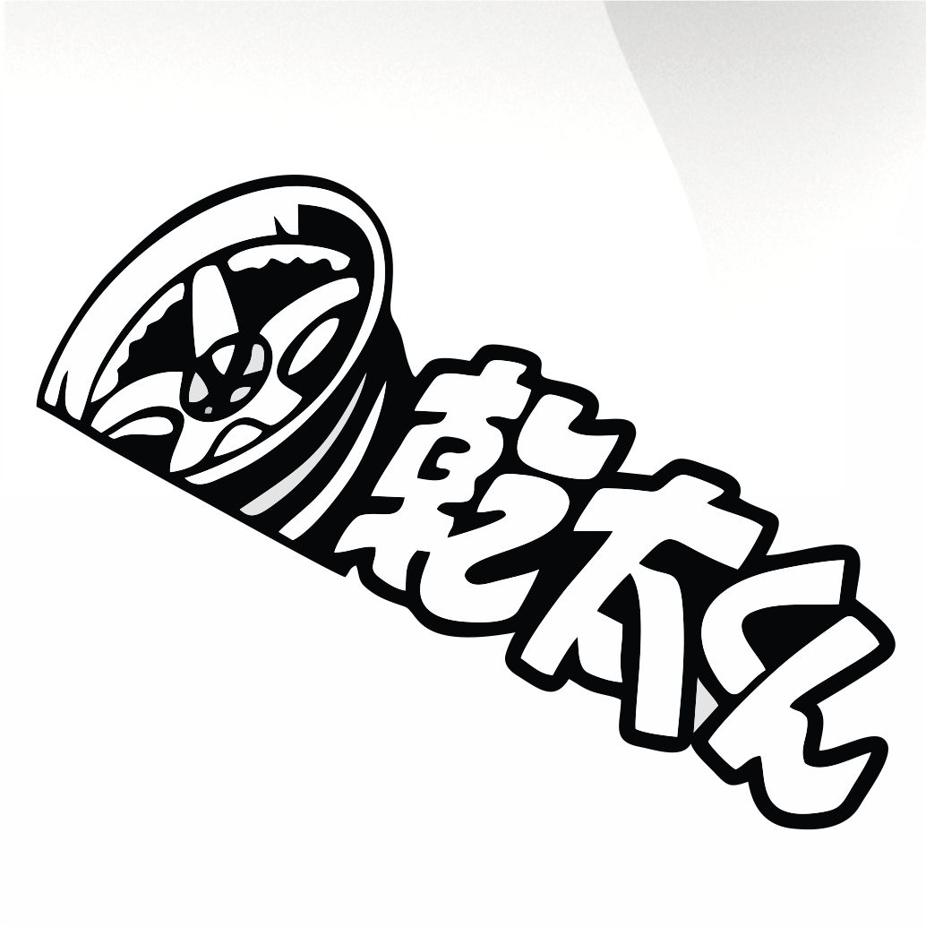 Wheels Car decal sticker - stickyarteu