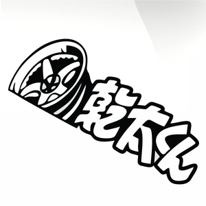 Wheels Car decal sticker - stickyarteu