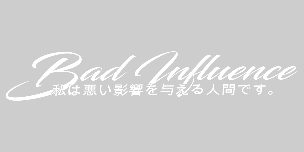Japanischer Aufkleber „Bad Influence“