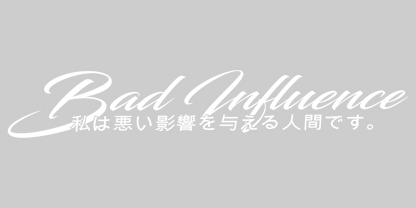 Japanischer Aufkleber „Bad Influence“