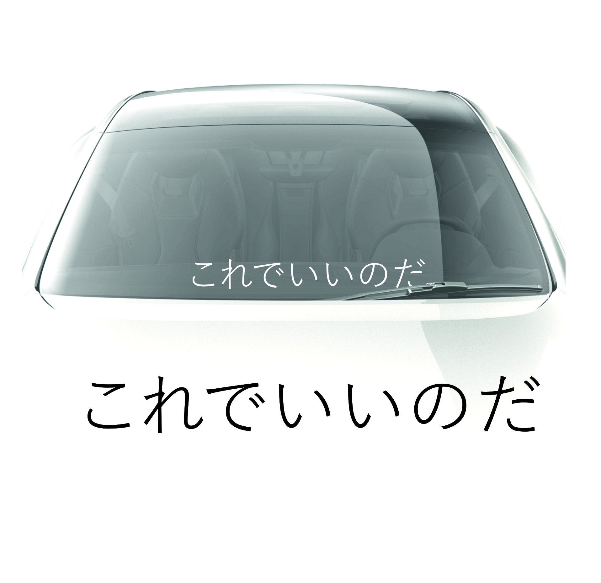 Kanji Bakabon sticker 2 - stickyarteu