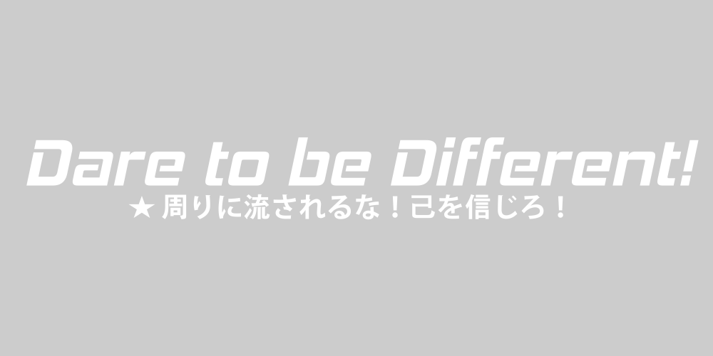 Autocollant Osez être différent