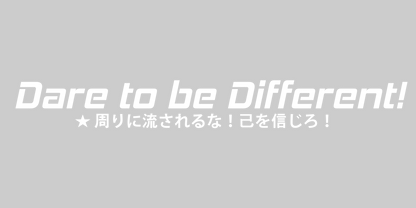 Autocollant Osez être différent