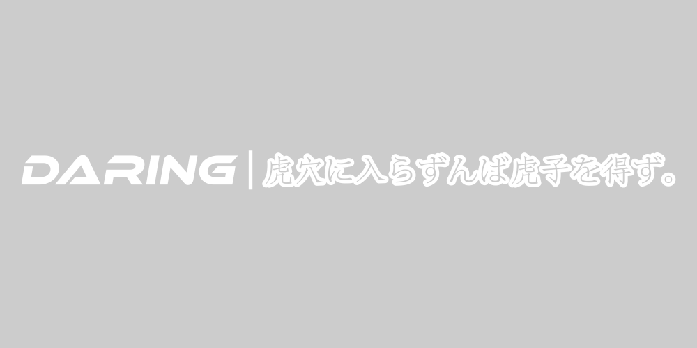 Daring in japanese decal