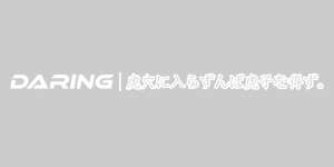 Daring in japanese decal