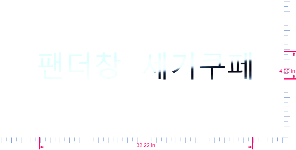 Text 팬더창   세기쿠페 Vinyl custom lettering decall/4.00 x 32.22 in/ Mirror Chrome /