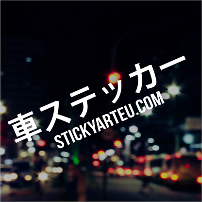 KOSTENLOSE Sticker