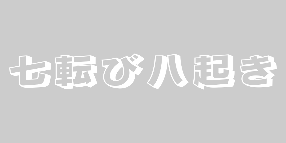 Never Giving Up in japanese car banner decal