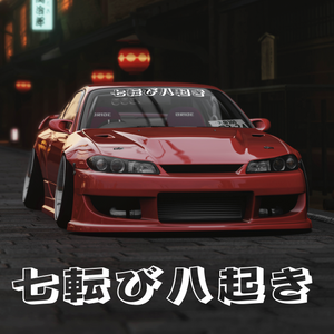 Never Giving Up in japanese car banner decal