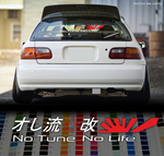 No Tune no Life windshield Banner car decal - stickyarteu