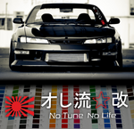 No Tuning no Life windshield Banner car decal - stickyarteu