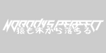 Nobody's perfect decal