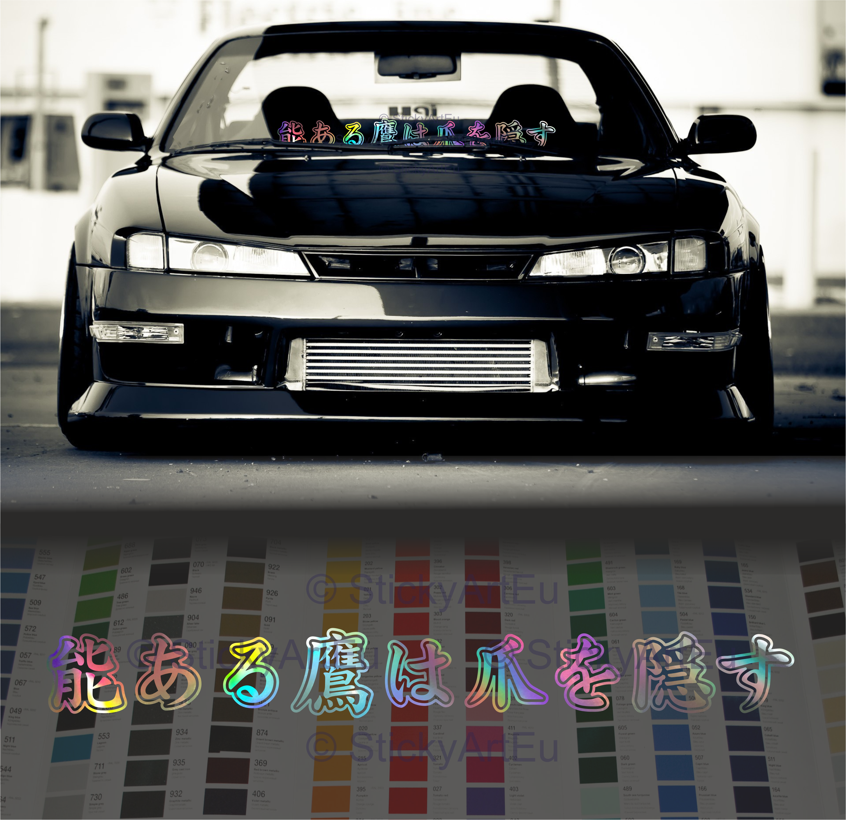 Stay Humle in Japanese only JDM Sticker decal