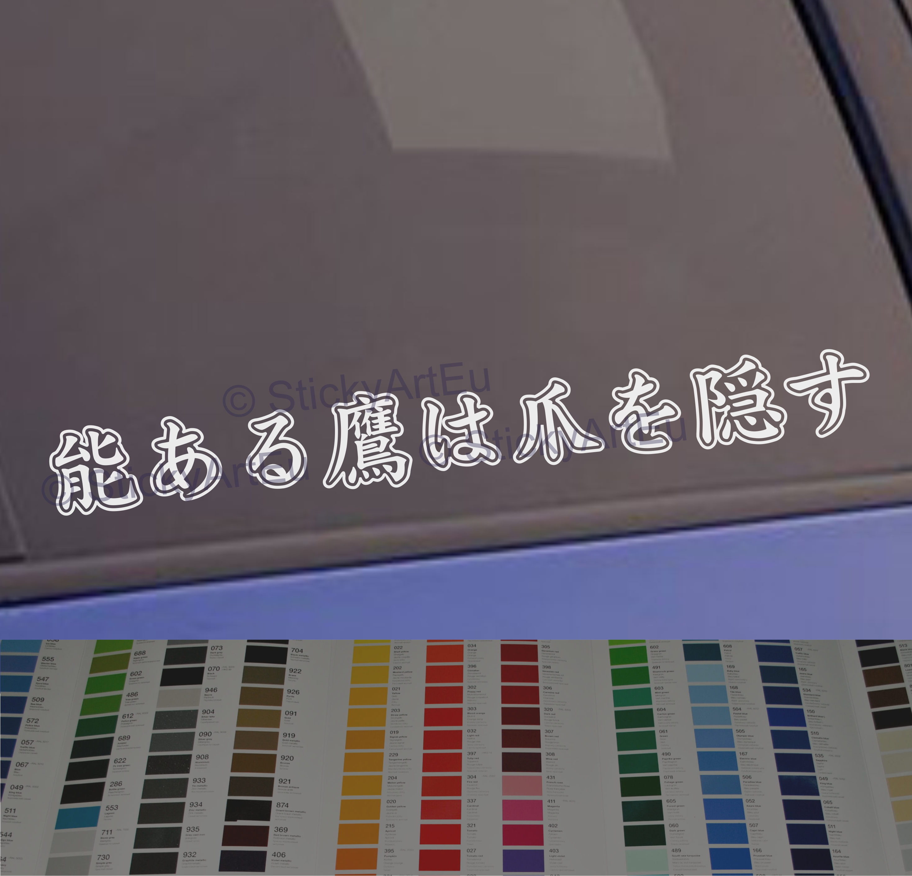 Bleib bescheiden, nur auf Japanisch, JDM-Aufkleber